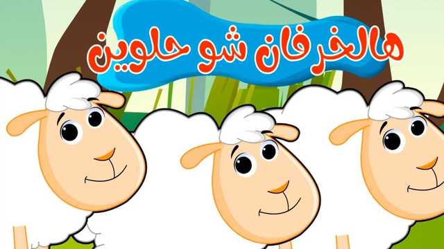 Kids Video: Say Hello to Cute Little Animals